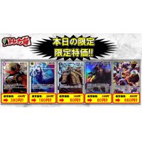 【会員限定特価品】サンジ・エネル・ジャック・ニューゲート・ルフィ