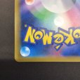 画像10: 【状態B】ラティアス&ラティオスGX(105/095 SR)
