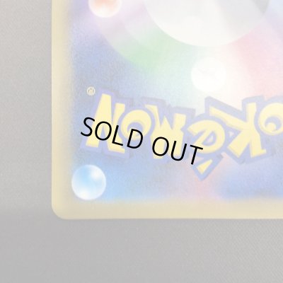 画像10: 【状態B】ラティアス&ラティオスGX(105/095 SR)