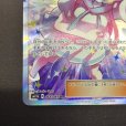 画像6: 【状態B】リーリエの全力(068/049 SR)(2)