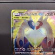 画像4: 【状態B】ラティアス&ラティオスGX(105/095 SR)