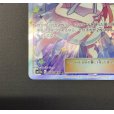 画像6: 【状態B】リーリエの全力(068/049 SR)(1)
