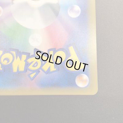 画像11: 【状態B】ラティアス&ラティオスGX(105/095 SR)