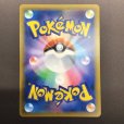 画像3: 【状態B】ラティアス&ラティオスGX(105/095 SR)