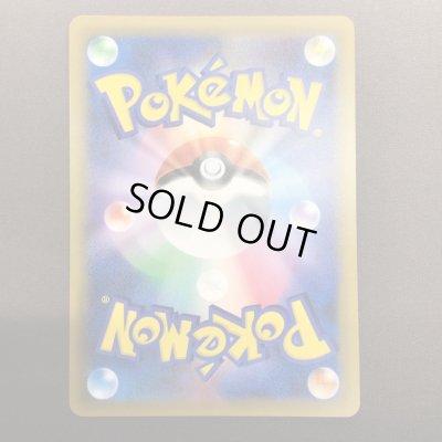 画像3: 【状態B】ラティアス&ラティオスGX(105/095 SR)