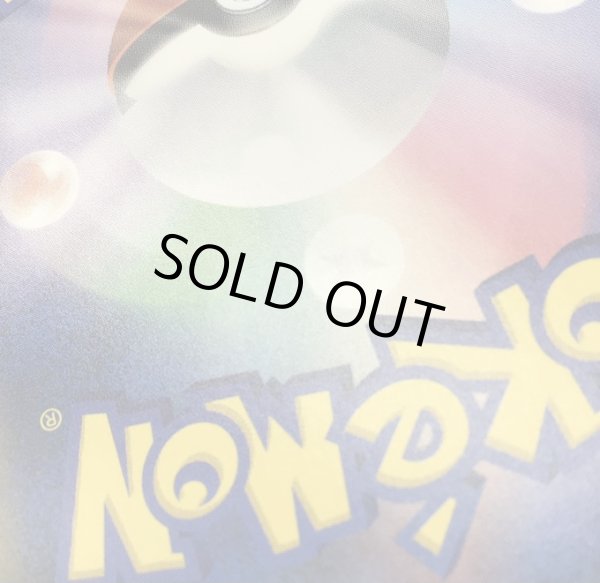 画像12: 【状態B】ラティアス&ラティオスGX(105/095 SR) (12)