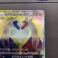 画像5: 【状態B】ラティアス&ラティオスGX(105/095 SR)