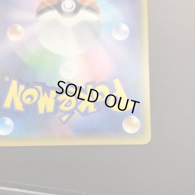 画像11: 【状態B】れんげきウーラオスVMAX(084/070 HR)