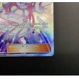画像7: 【状態B】リーリエの全力(068/049 SR)(1)