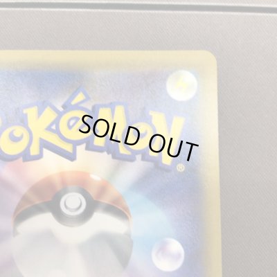 画像9: 【状態B】ラティアス&ラティオスGX(105/095 SR)