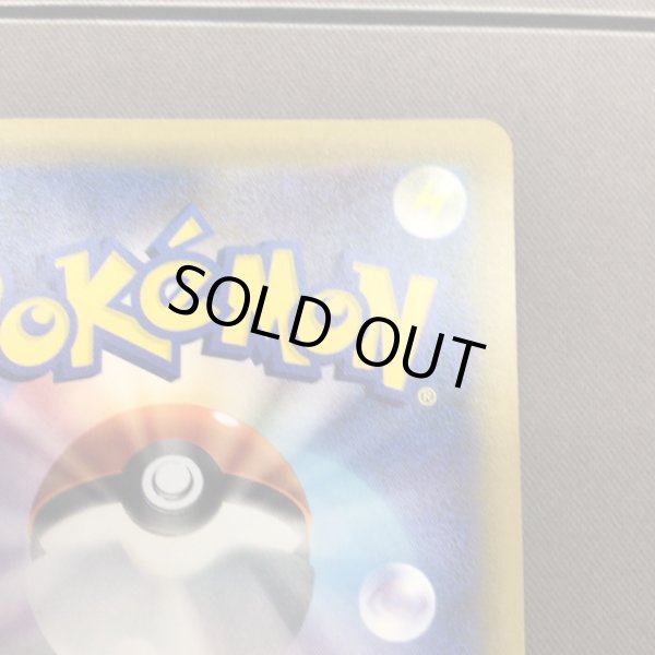 画像9: 【状態B】ラティアス&ラティオスGX(105/095 SR) (9)