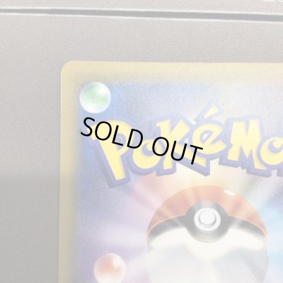 画像8: 【状態B】ラティアス&ラティオスGX(105/095 SR)