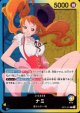 ノーマル