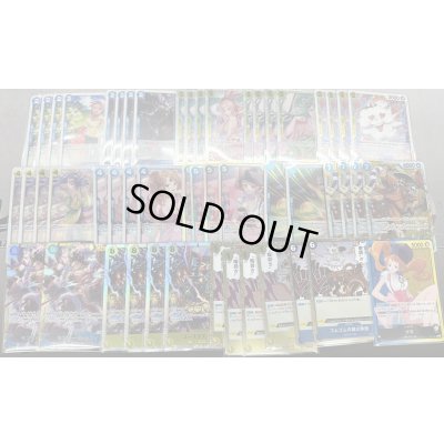 画像2: 【ワンピカ予備校紹介】青黄ナミ　デッキ販売