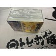 画像3: [PN]ザム娘のブロックオリパ2 (3)