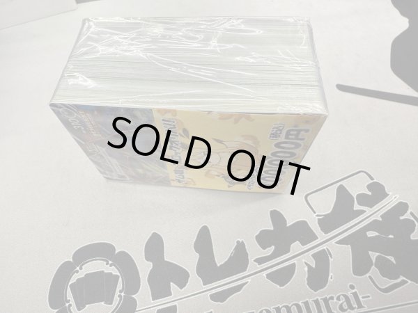 画像3: [PN]ザム娘のブロックオリパ2 (3)