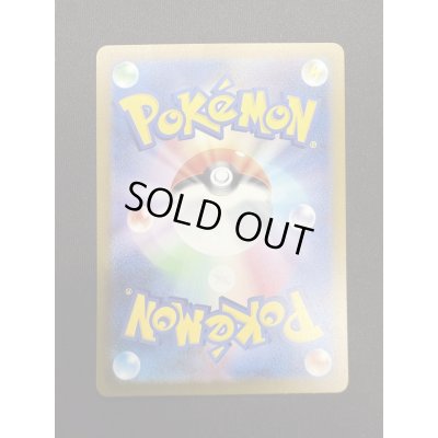 画像7: 【状態B】リザードン(003/032 )classic