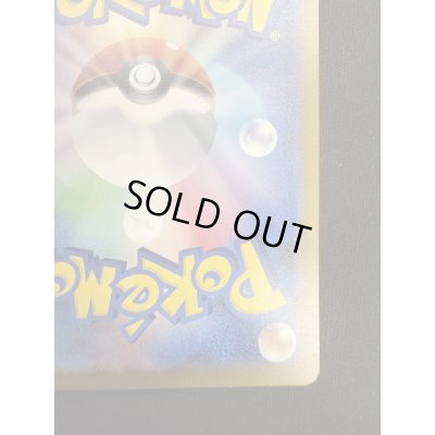 画像11: 【状態B】リザードン(003/032 )classic