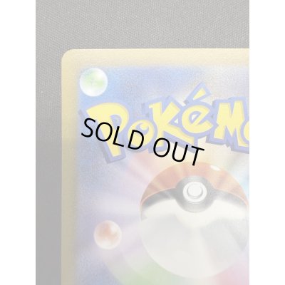 画像8: 【状態B】ピカチュウex(001/030)(ホイル)