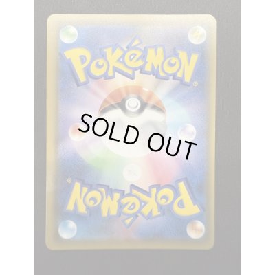 画像7: 【状態B】ミュウ(UR)(030/028)