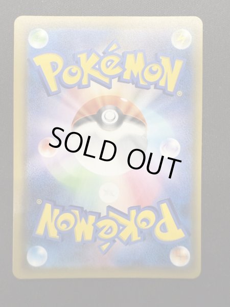 画像7: 【状態B】ミュウ(UR)(030/028) (7)