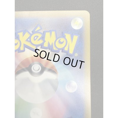 画像9: 【状態B】リザードン(003/032 )classic