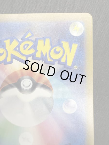 画像9: 【状態B】リザードン(003/032 )classic (9)