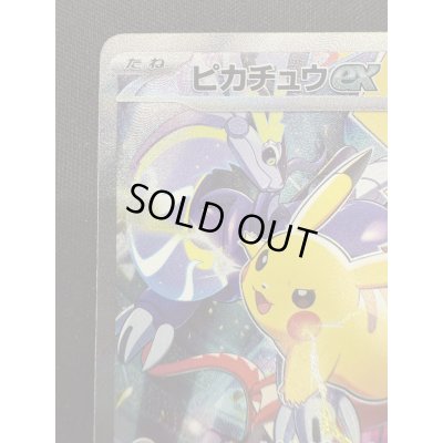 画像3: 【状態B】ピカチュウex(001/030)(ホイル)