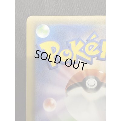 画像8: 【状態B】ミュウ(UR)(030/028)