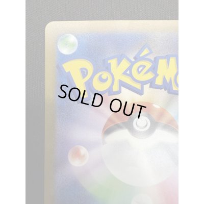 画像8: 【状態B】リザードン(003/032 )classic