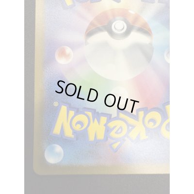 画像10: 【状態B】リザードン(003/032 )classic