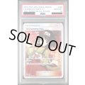 【PSA10】【状態特価】エリカのおもてなし(190/173 SR)