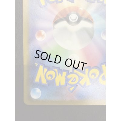 画像10: 【状態B】ミュウ(UR)(030/028)