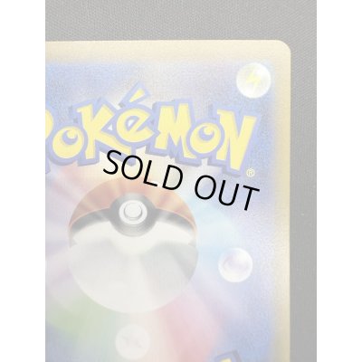 画像9: 【状態B】ピカチュウex(001/030)(ホイル)