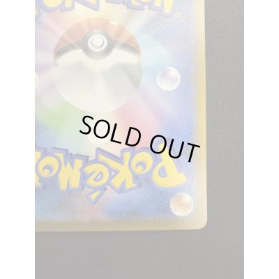 画像11: 【状態B】ピカチュウex(001/030)(ホイル)