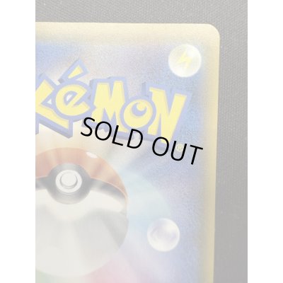 画像9: 【状態B】ミュウ(UR)(030/028)