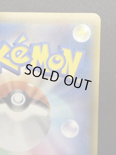 画像9: 【状態B】ミュウ(UR)(030/028) (9)