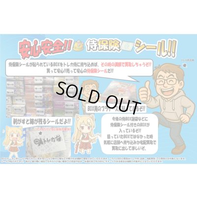 画像5: [PN]深読み!?GW仕様!!侍謎袋!!