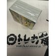 画像3: [PN]ザム娘のブロックオリパ4 (3)