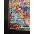 画像5: 【状態B】ゲッコウガex(090/066 SAR)