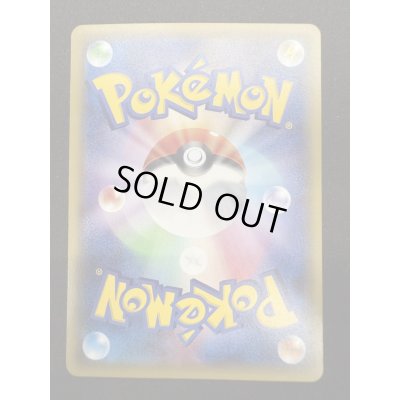 画像7: 【状態B】ポンチョを着たピカチュウ(203/XY-P)