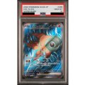 【PSA10】イーユイex 085/071 SR