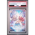 【PSA10】ブーバーン(175/172 AR)