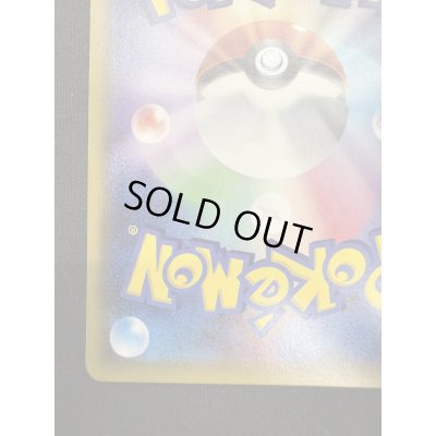 画像10: 【状態B】ポンチョを着たピカチュウ(203/XY-P)