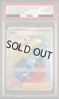 【PSA10】マクワ(097/069 HR)