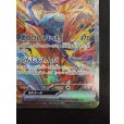 画像6: 【状態B】ゲッコウガex(090/066 SAR)