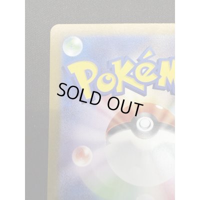 画像8: 【状態B】ゲッコウガex(090/066 SAR)