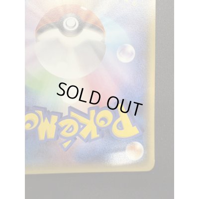 画像11: 【状態B】メガトウキョーのピカチュウ(098/XY-P)