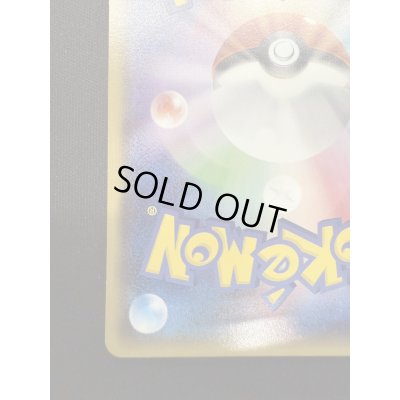 画像10: 【状態B】メガトウキョーのピカチュウ(098/XY-P)