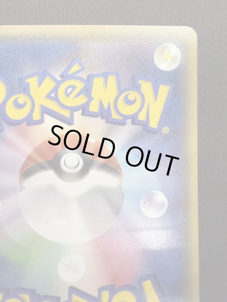 画像9: 【状態B】メガトウキョーのピカチュウ(098/XY-P) (9)